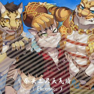 举头三尺天气晴（Electronics）（翻自 Triodust）