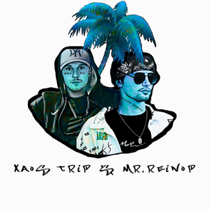 Бабки Нужны (2023)