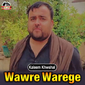 Wawre Warege