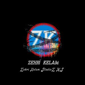 Sakar (Instrumental Version)