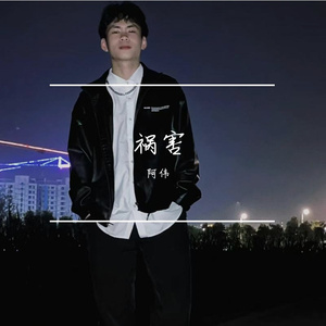 我依然在想你