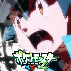 XY&Z《精灵宝可梦XY&Z》OP（cover：松本梨香）