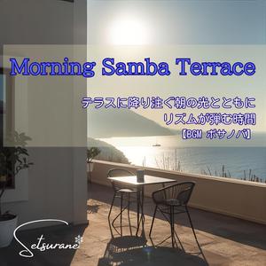 Lively Terrace Time ─ にぎやかなテラスの時間