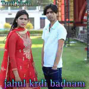Jahul Krdi Badnam