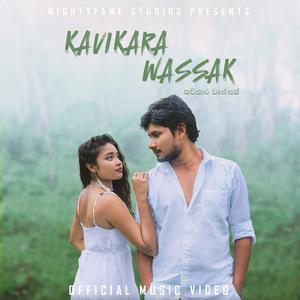 KAVIKARA WASSAK (SINHALA)