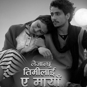 Laijanchhu Timilai Ye Maya