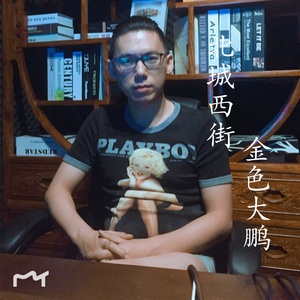 北城西街