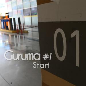 Start