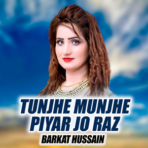 Tunjhe Munjhe Piyar Jo Raz