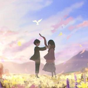 まっさらな大地（崭新的大地）