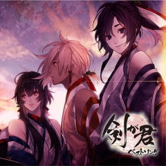 黄金 (こがね) 色に包まれて