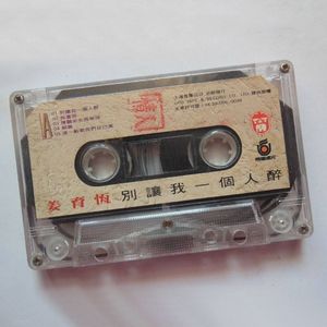 原来你也在这里