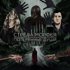 Представление