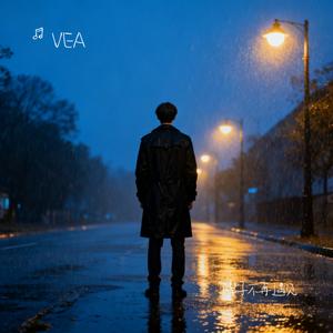 下辈子不再遇见