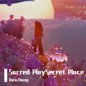 Sacred PlaySecret Place纯钢琴纯弦乐