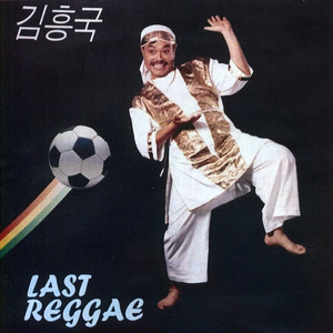 자정이 훨씬 넘었네