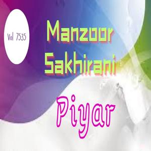 dukh no asar