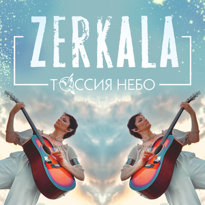 Zerkala