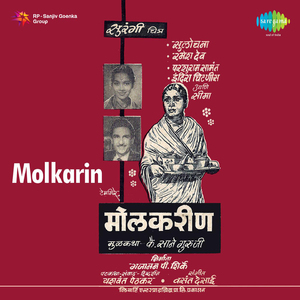 Dev Jari Maj Kadhi Bhetala