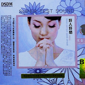 全世界最伤心的人