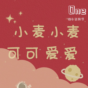 Đi về đâu（翻自 Tien Tien）