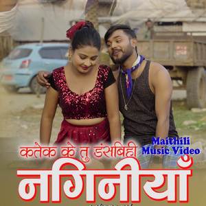 Roop Par Mohit (Naginiya)