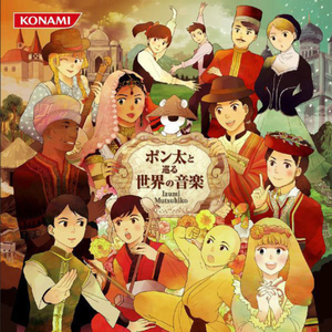 CRIES IN THE WILDERNESS