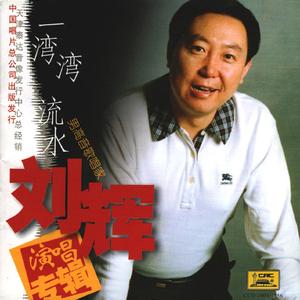 我们是共产主义接班人(伴奏)