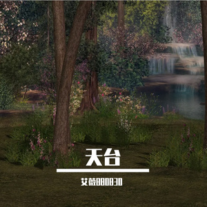 晨雾湖泊