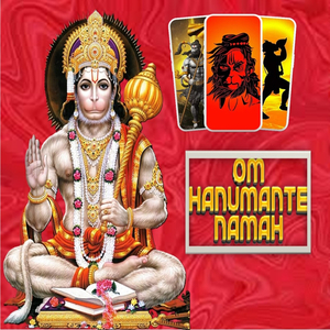 Om Hanumante Namah