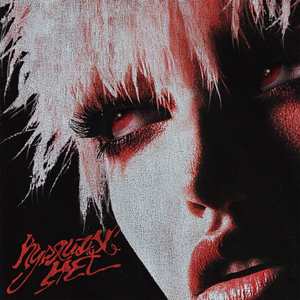 Искренность