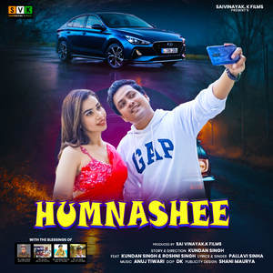 HUMNASHEE