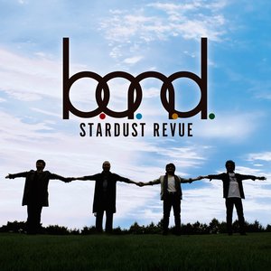 晴れのち雨時々曇り