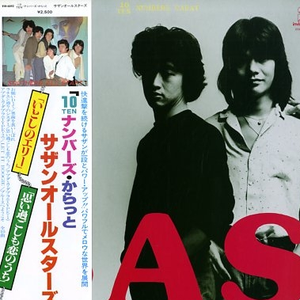 いとしのエリー