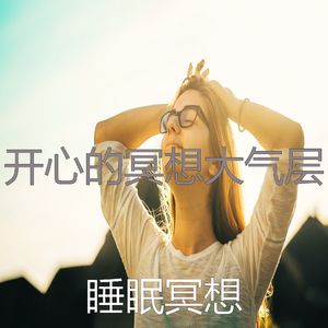 一尘不染温泉印象数