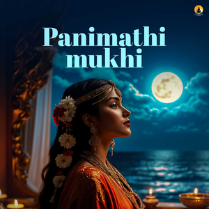 Panimathi Mukhi - Ahiri
