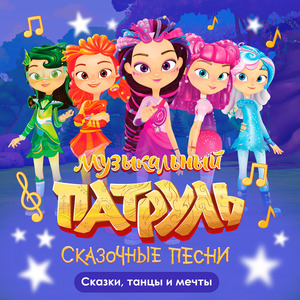 Сладкоежки