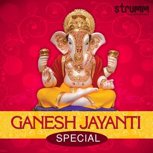 Ganapati Atharvashirsha