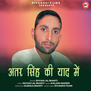 Attar Singh Ki Yaad Me