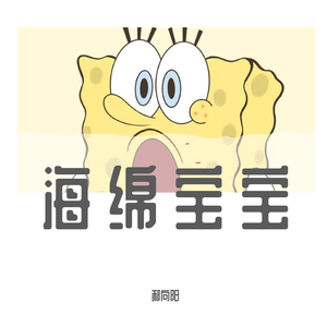 AC-快乐是什么（郝向阳 remix）