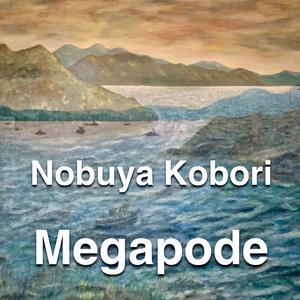 Megapode (DX-7 Bell Piano Version)
