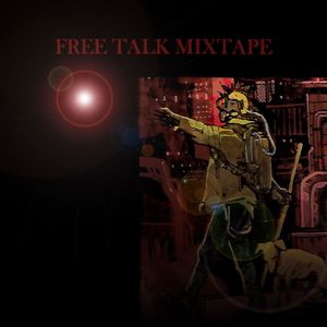 这不是一首diss (Prod.Ounce_X)