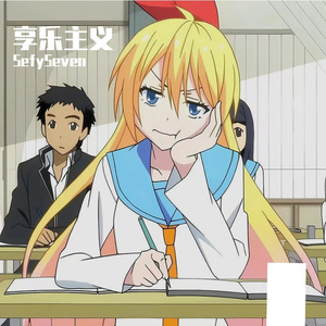 享乐主义（prod.aura+ty)