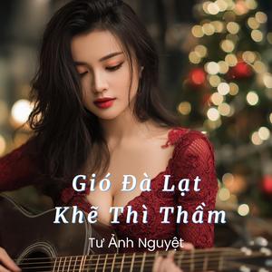 Dây Đàn Vẽ Nỗi Nhớ