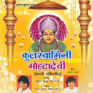 Navas Aaicha Phedu