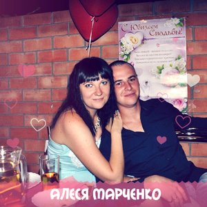 С юбилеем свадьбы