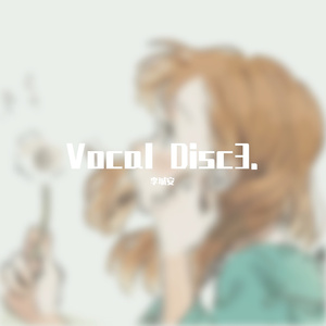 找到你是我最大的成功