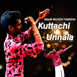 Kuttachi Unnala