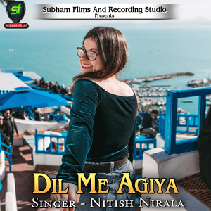 Tora Ke Hum Reject Kareb Re