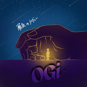 勇気のメロディー